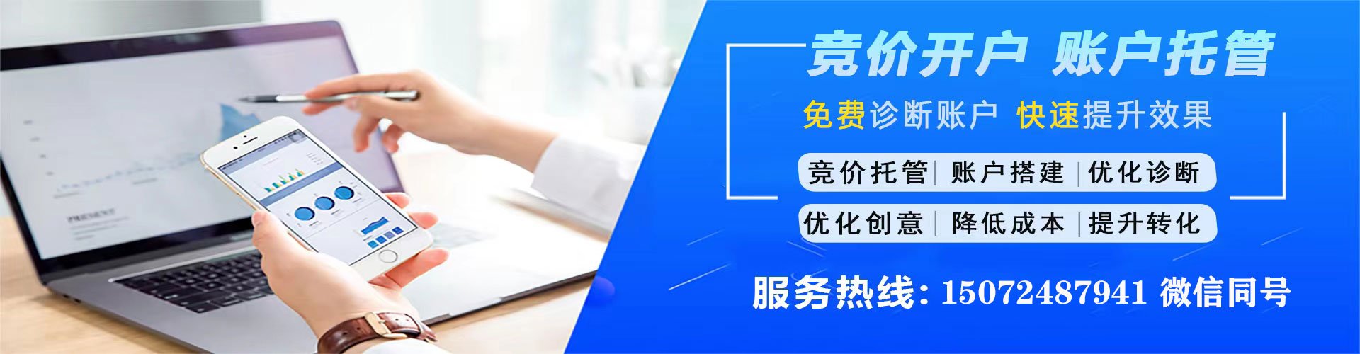 下陆百度优化推广