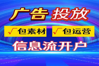 信息流营销案例：打造爆款产品策略解析