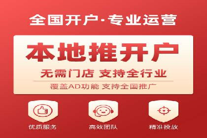SEM运营推广策略案例分析