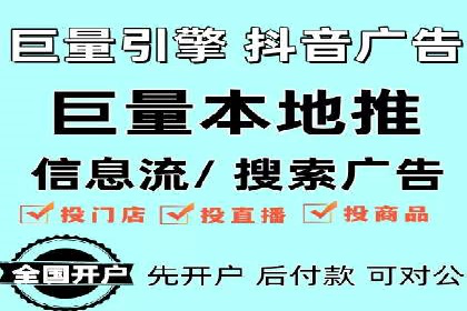 百度推广开户全流程视频教程及案例分享